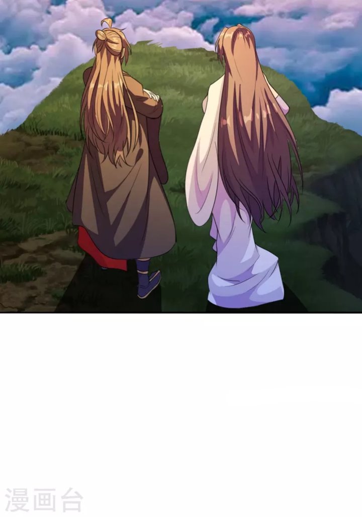 Xianwu Dizun Chapter 183 Gambar 33